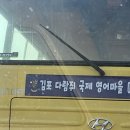 금포로-L 이미지