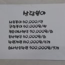 뽑기공방