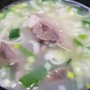 대방소머리국밥 이미지