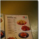 치킨더홈진천점 이미지