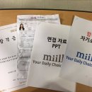 밀크페이퍼
