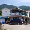 서포리 식당