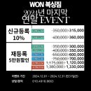 원(WON) 복싱짐 이미지