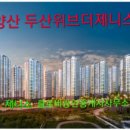 클로버공인중개사사무소 이미지