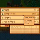 미로농장 이미지