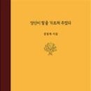 김일복 네이버블로그