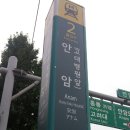 안암역 2번출구 이미지