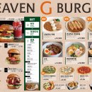 해브 | 가평 수제버거 맛집🍔 '해븐지버거' 내돈내산 후기 (수제버거, 어묵우동)