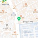 나이스킥킥복싱헬스PT오픈특가