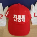 전홍배 티스토리
