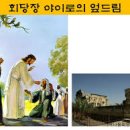 성내 양돈 이미지