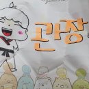 강철 용인대 태권도장 이미지