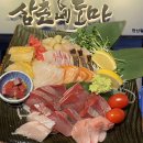부산 연산 횟집 삼촌네도마 감칠맛 가득 숙성회 맛집 회식 모임 추천