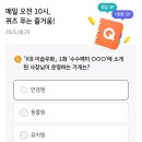 스타포인트 안경원 이미지