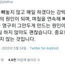 불닭발땡초동대문엽기떡볶이충북 이미지