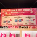 나이스안경콘택트 이미지