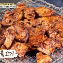 제천연탄 이미지