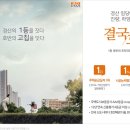 진량지구1 이미지