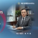 SUN행정사사무소 이미지