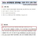 부산문화회관 노동조합 한국일보