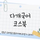 북17 이미지