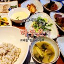 호매실 사거리2 | 수원 호매실 맛집 하루온 보리밥 한정식 후기
