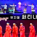 써티나인 이미지