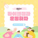 라이크 짐 이미지