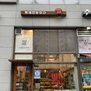 소화건강타운 이미지