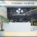 신당스카이정형외과의원 네이버블로그