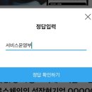 그로스체인