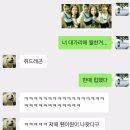 세븐일레븐대전봉산점 | 밍쯔네 민박 : 찡아의 2박3일 투숙 후기