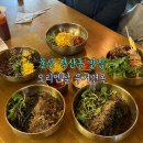 사위식당 울산무거점 | 울산 삼산동 맛집 혼밥 점심 저녁 오리엔탈 무거면옥 막국수 냉모밀