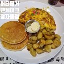 정자동 브런치카페 버터핑거팬케익스 가든오믈렛과 에그베네딕트 후기(커피는비추천)