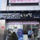 쌩얼공주 이미지