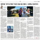 우주선펜션 이미지