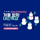 어썸잉글리쉬학원 이미지