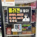 수성제일약국 이미지