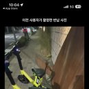 스윙 자전거 페달 어케 굴려 …? 이미지