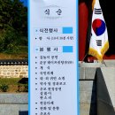 충양사 이미지