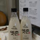 옛촌막걸리 - 부천시 오정구 부천로478번길 84 | 옛촌막걸리