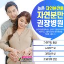 상주제일병원 이미지