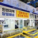 연안부두로33번길 이미지