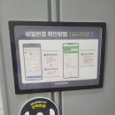 안락한짐 이미지