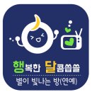 “K팝 국위선양·母 치매” 호소…이루, 음주운전 실형 면했다 이미지