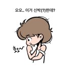 성희만두 이미지