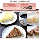 샤르르파이
