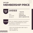 달로디네일