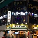 포차어게인 - 동두천시 | 포차어게인