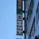 어반케어 | 어반뷰티 천방케어 후기 인천 피부관리 모공 고민 개선 관리